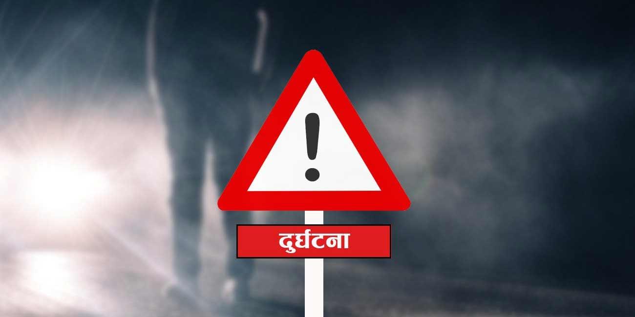 sajilo patrika
